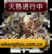 极简视觉焕新 - 全链路铺设高强度加密隧道，流体响应式网格布局全面落地，无论身处弱网地铁还是宽屏桌面皆可丝滑看球。